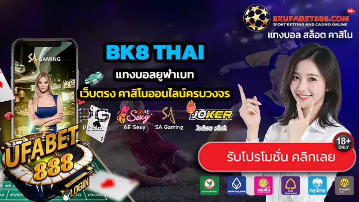 BK8 THAI