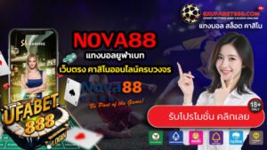 nova88
