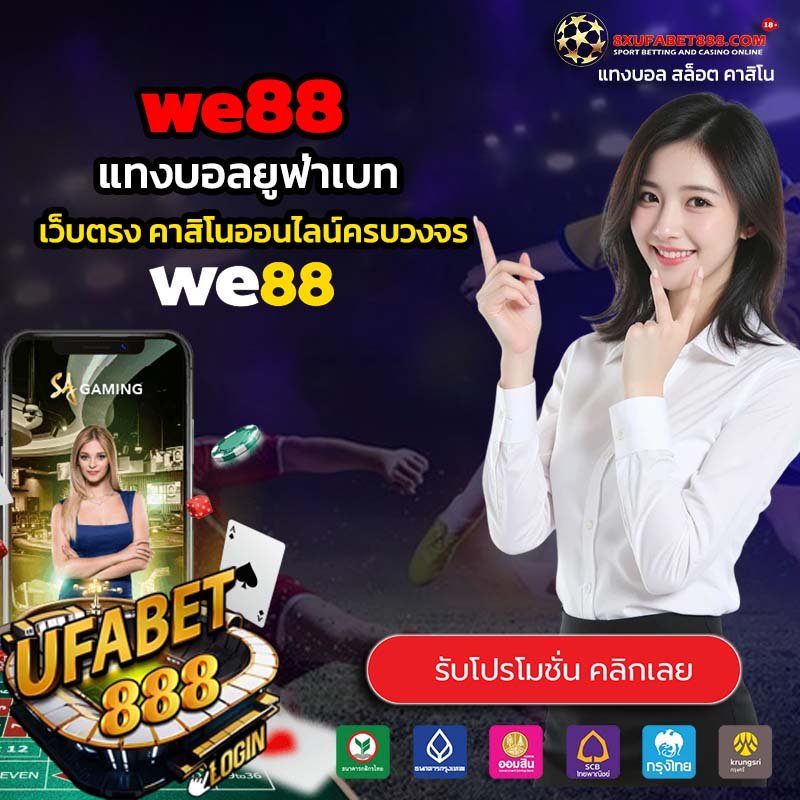 we88