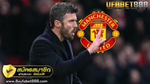 “คาร์ริค” ปลดล็อกชีลด์! ยันให้ “บรูโน่” เล่นอิสระ เชื่อยิ่งตีกรอบยิ่งทำลายพรสวรรค์